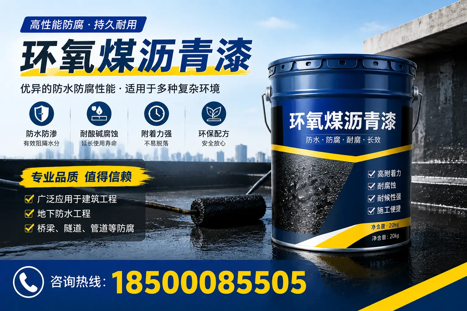 环氧煤沥青漆的储存与运输注意事项，天水企业须知